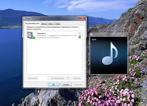 all windows xp sound download